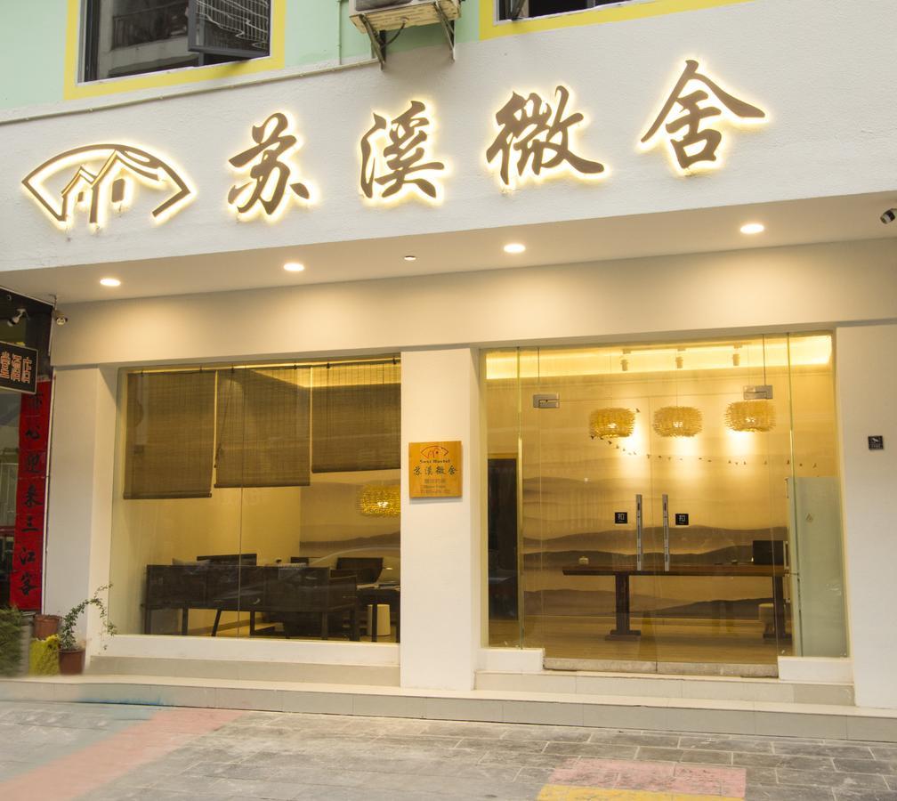 Suxi Hostel Яншо Экстерьер фото